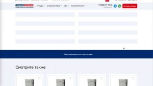 Стабильное напряжение