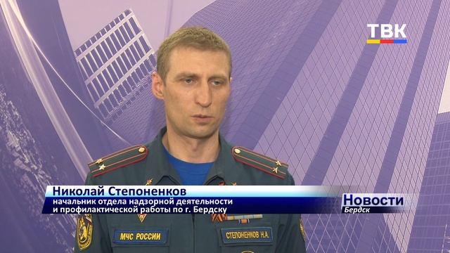 Разведение огня – под запретом: в НСО действует особый противопожарный режим