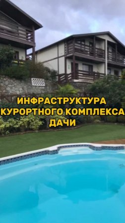 Инфраструктура КП Дачи