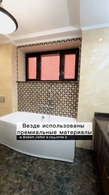 Обзор премиального дома за 70 #недвижимость #казань #риэлторказань #премиумкласс #дом