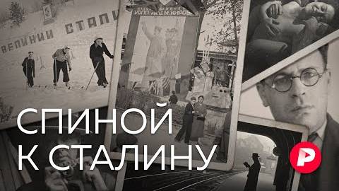 Удивительная история братьев Хенкиных, авторов неофициальной фотохроники 1930-х .