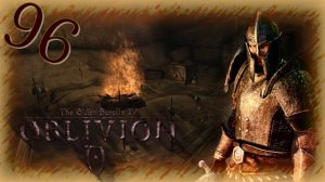 Прохождение The Elder Scrolls IV: Oblivion - Часть 96 (Беглецы И Тролли)