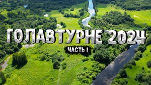 Рыбалка, каяк и пир на весь мир! Готовим в афганском казане на сплаве 🥘🎣❤️