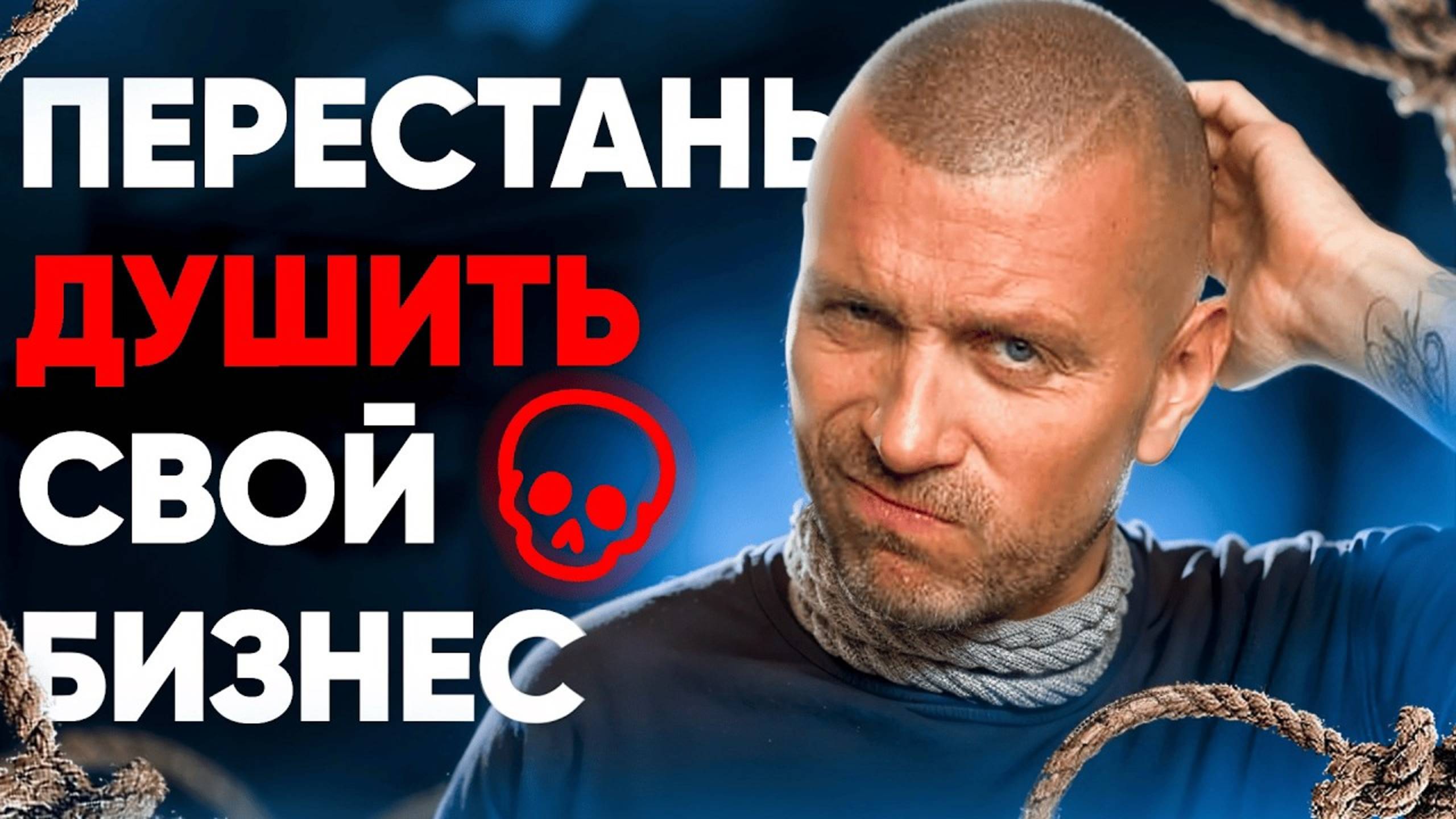Как перестать быть узким горлышком своего бизнеса? | 7 шагов к успешному делегированию