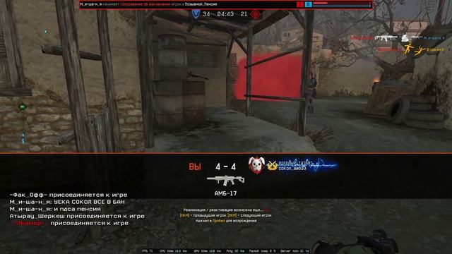 БОЕЦ 4406987 И УХ ТЫ И СОКОЛ АЙС33 И ЛЕЙМОР VS ЮРИЙ И АТЫРАУ ШЕРКЕШ ПИДОТВАРИ СДОХНИТ смотреть онлайн