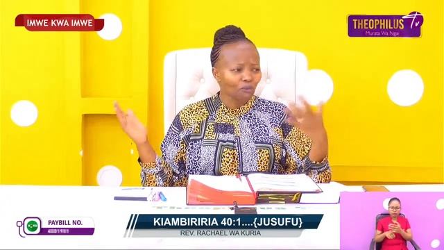 KIGONGONA KIA UTHINGU NA UTHERU смотреть онлайн