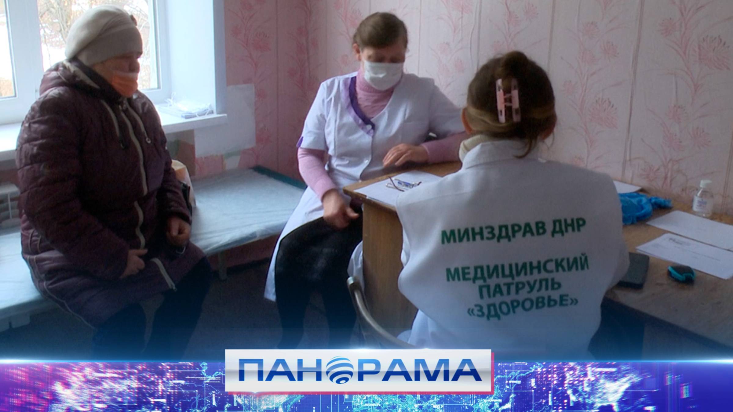 ⚡️ Более 800 человек за неделю получили консультацию: «Медицинский патруль» в Иловайске