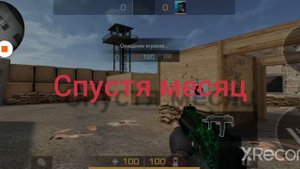Грустаная история нуба как он не сдовался и стал про|A8|Standoff 2|