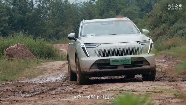 全新Hi4技术越野大挑战：开着哈弗枭龙MAX玩泥巴！ смотреть онлайн