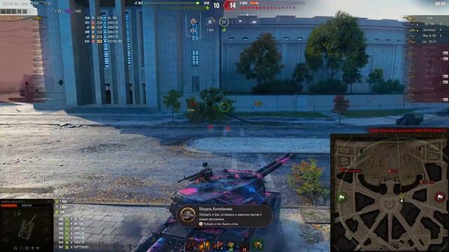 Мир танков. WOT. Уникальный бой на CT-II. Взял 10 фрагов и 10.9К урона.