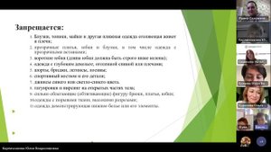 УС № 5 от 05.06.2023