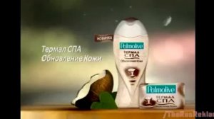 Реклама Палмолив Термал Спа - Обновление кожи