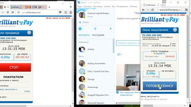 ice video 20160130 172920 смотреть онлайн