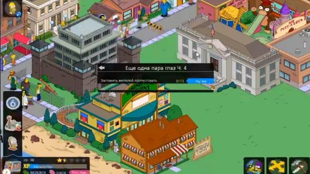 The Simpsons™: Tapped Out Прохождение. 38 Уровень смотреть онлайн
