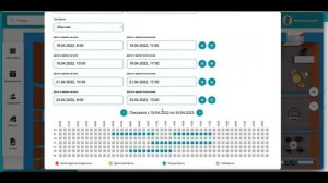 Бронирование рабочего места в системе  "Карта Офиса"