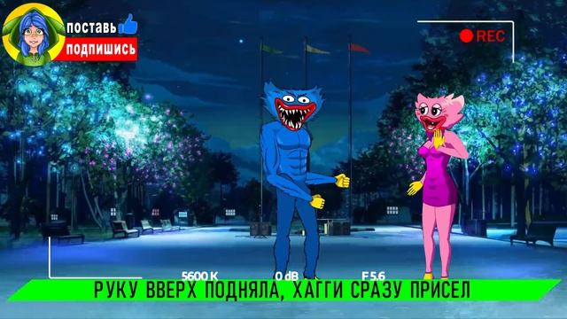 СЕКРЕТ ХАГИ ВАГИ СТАЛ БЕШЕННЫМ ► ПАРОДИЯ ПЕСНЯ Смешные POPPY PLAYTIME Анимации