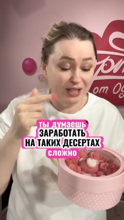 Напиши мне ВЕСНА- я вышлю подробности 🌸 #shorts