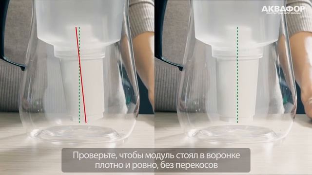 Кувшинный фильтр для воды. Пошаговая инструкция по использованию.