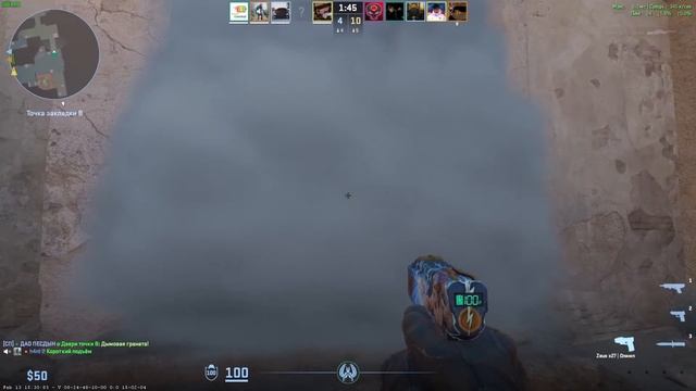 All Zeus in February 2025