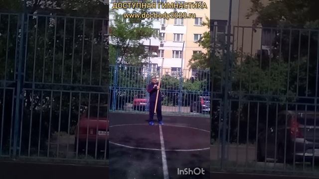 Разминка с лёгким бревном из бука (длина 200 см, вес 2.5 кг, диаметр 5 см)-6