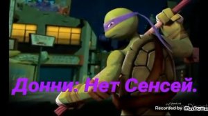 TMNT 2018 черепашки ниндзя лео с донни посорилос часть 1