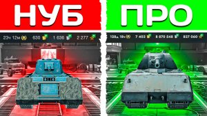 ТОП 8 ГЛАВНЫХ ОШИБОК НОВИЧКОВ в Tanks Blitz и World of Tanks Blitz