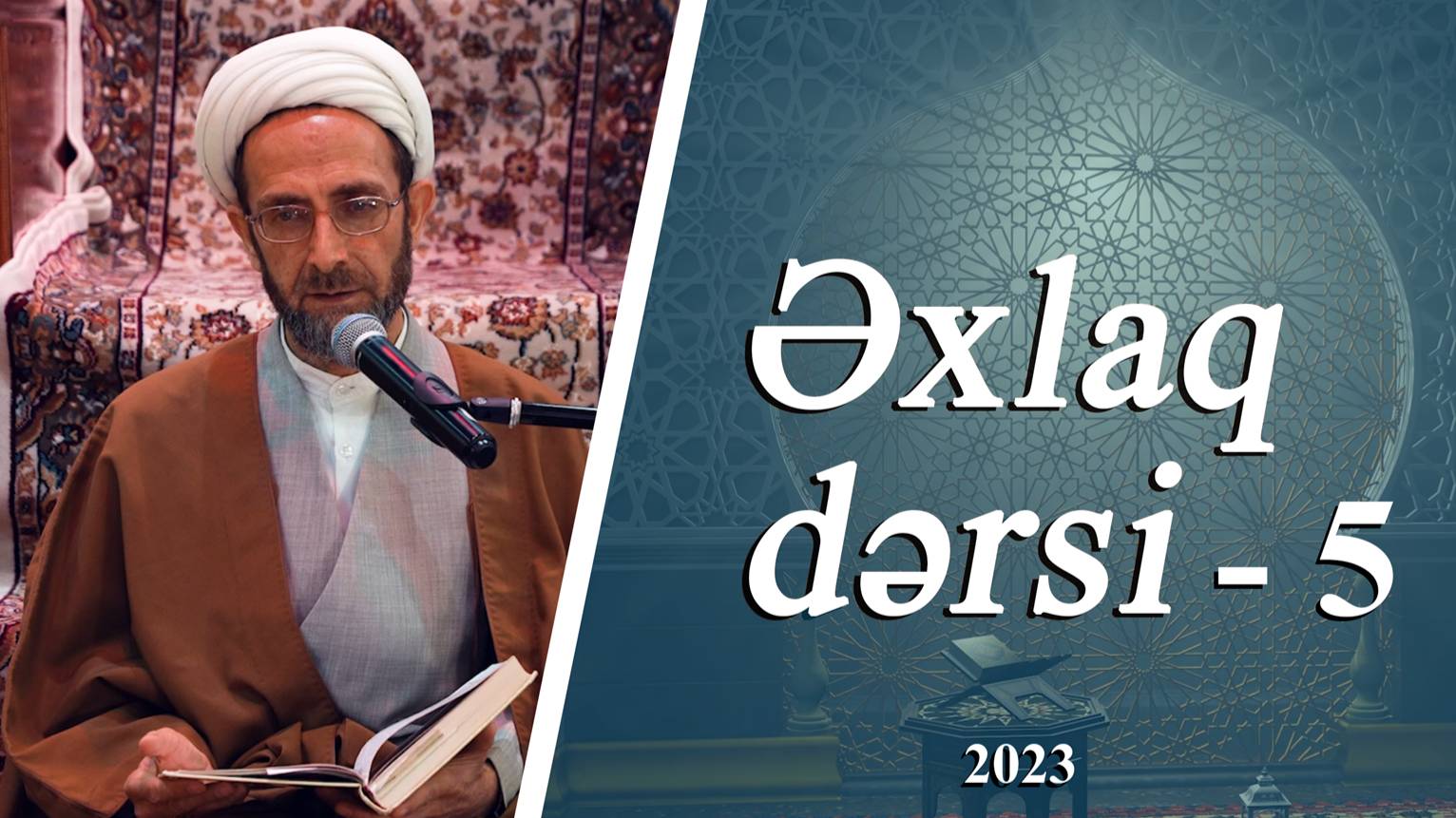 Əxlaq dərsi 5 - Ustad Muhəmmədəli İlahi - 2023