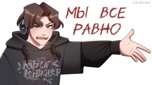 Реально ли понизить уровень интеллекта? | Последняя реальность | Лололошка