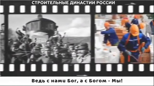 Крутая песня про строителей, всех с наступающим праздником🎊 смотреть онлайн