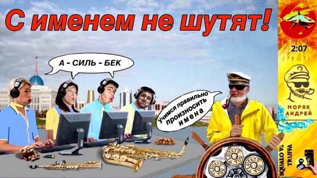 Телефонное мошенничество. Автор - моряк Андрей