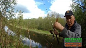 Ловля уклеи весной на болонскую удочку на малой речке.