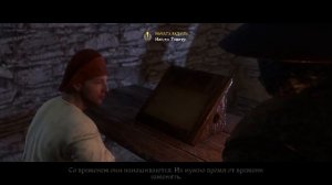 Попытки пройти Kingdom Come - Deliverance #4