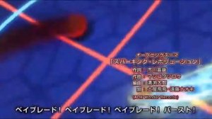 Бейблейд Бёрст 5 сезон Песня|BEYBLADE BURST SPARKING|