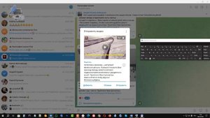 Как добавить в Telegram desktop видео с компьютера