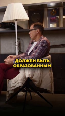 Успех Артиста зависит от НЕГО?