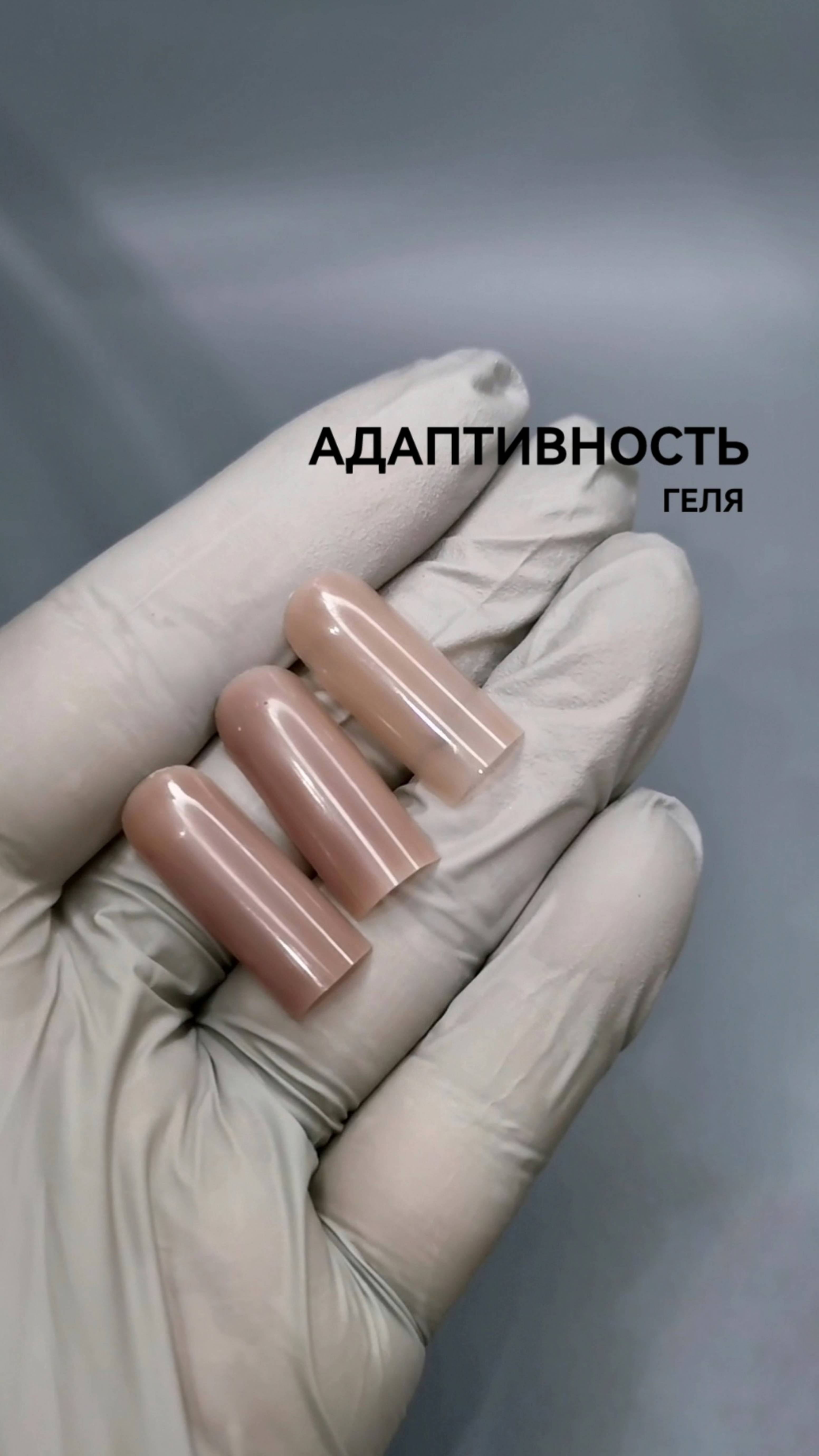 Что такое адаптивность геля.