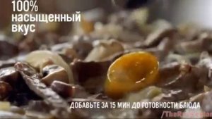 Реклама Кнорр Душа обеда