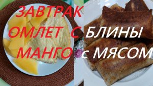 Пятница - к тёще на блины. 28.02.25