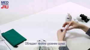 Ингалятор ультразвуковой Amrus АМNB 510