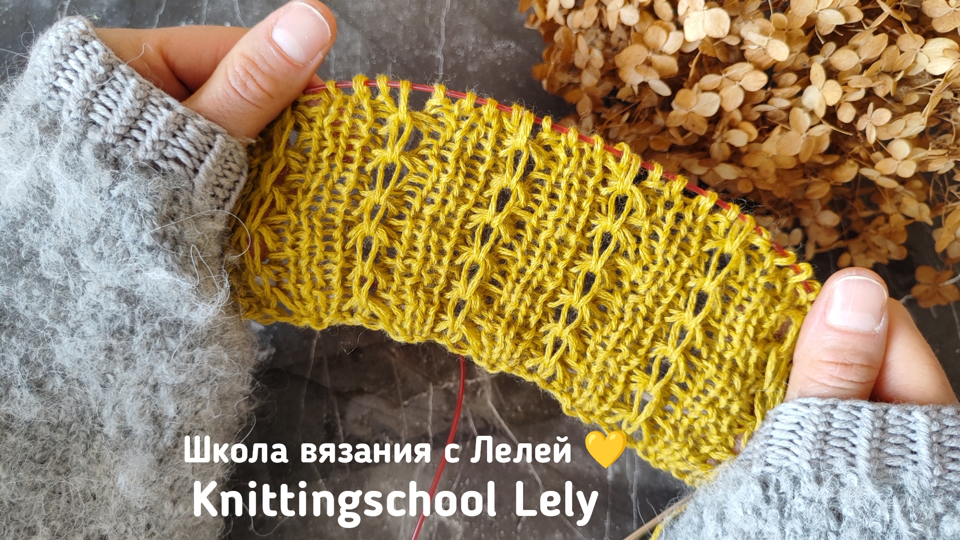 НЕРЕАЛЬНО КРУТОЙ ✨АЖУРНЫЙ УЗОР🥰🥰🥰 НАДО СРОЧНО ВЯЗАТЬ👌 смотреть онлайн