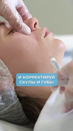 Как ЗАМЕДЛИТЬ процесс старения кожи? #кожа #косметолог #красота