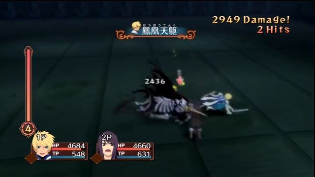 Tales of Vesperia PS3 - Wandering Skeleton [Yuri~Flynn Duo/Unknown Mode] Remix смотреть онлайн
