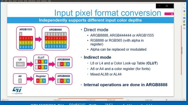STM32 DMA2D 이론강좌동영상 смотреть онлайн