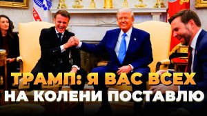 Новости сегодня - Свежие новости сегодня - Трамп готов реализовать свой план