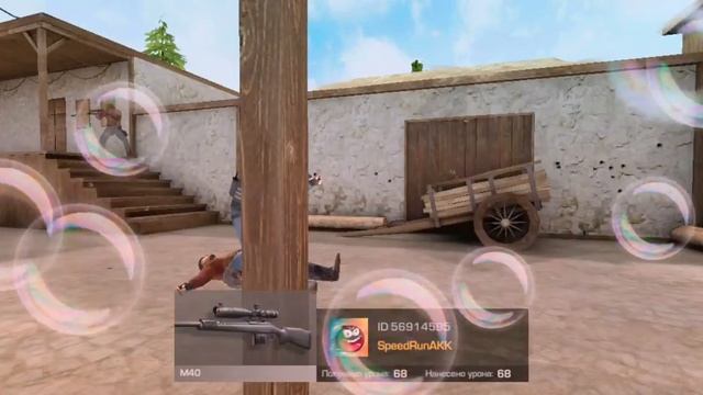 Амар смотреть онлайн