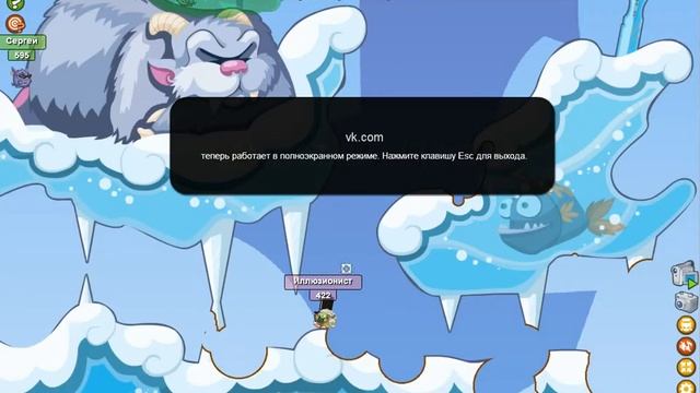 илюзионист с музыкой смотреть онлайн