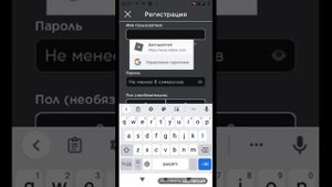 как зарегистрироваться в роблокс