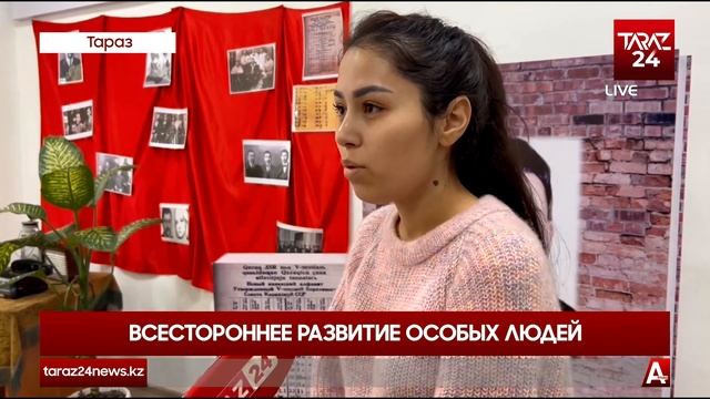 ВСЕСТОРОННЕЕ РАЗВИТИЕ ОСОБЫХ ЛЮДЕЙ смотреть онлайн
