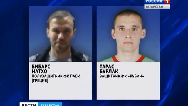 rubin смотреть онлайн