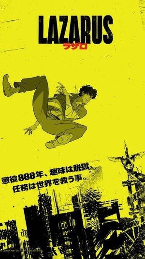 «Лазарь» (Lazarus)  - официальный трейлер